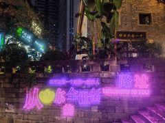 -重庆十八梯传统风貌区