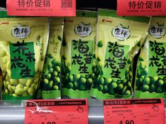 -福达坊批发城(汉阳黄金口总店)