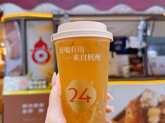 -炖物24章·顺时轻养茶(杭州大厦店)