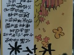 -泸溪河桃酥(秦淮夫子庙一店)