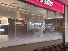 -老板恋上鱼(印象城店)