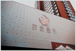 -太原丽都医疗美容医院