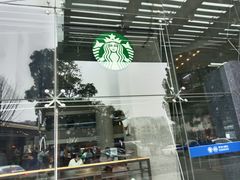 -星巴克(浙江省人民医院店)