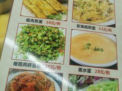-汤氏美食台山水步特色黄鳝饭(龙津东路店)