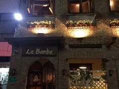 -Rural Tequila墨西哥餐厅(东川路店)