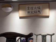 -树厨贵州菜(大十字店)