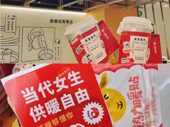 -炖物24章·顺时轻养茶(杭州大厦店)