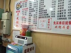 -潘国仙耳光馄饨(黄家阙路店)