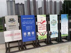 -邹城博物馆
