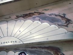 -鼓浪屿钢琴博物馆