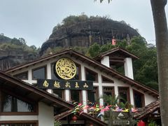-越王山风景区