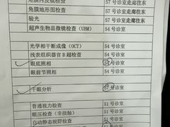 -复旦大学附属华山医院(总院)