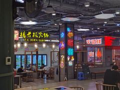 -杨老板·海鲜集市火锅·鲜切牛肉(中防万宝店)