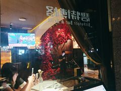 -碧特博格·20年品牌西餐厅(芜湖路店)