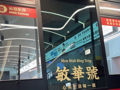 -敏华冰厅(平安金融中心店)