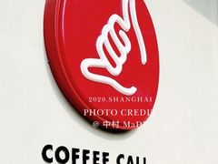门面-COFFEE CALL(云锦路店)