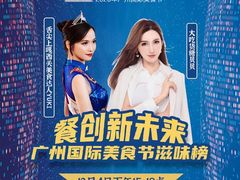 -广交会威斯汀酒店