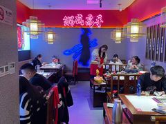 大堂-重庆高老九火锅(万象城店)