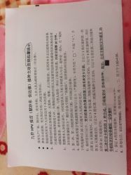 -北京市朝阳区妇幼保健院(南院区)