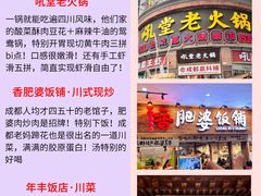 -奎星楼街