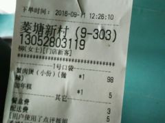 账单-蟹肉煲蟹肉(阊胥路店)