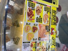 -超级鸡车(华东师大店)