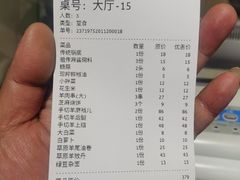 -北京老门框爆肚涮肉馆(凤城六路店)