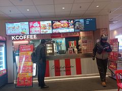 -肯德基(友好店)