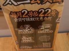 -太二酸菜鱼(石家庄万象城店)