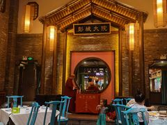 -大张烙馍村(泉山店)
