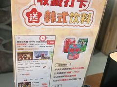 -冰川冷面·延边菜·炭烤串(观前店)