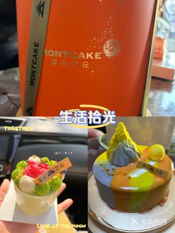 #0元玩转这座城 生日