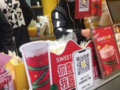 -7分甜(苏州中心店)