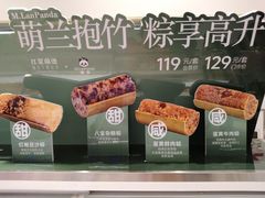 -红星前进面包牛奶公司(君太店)