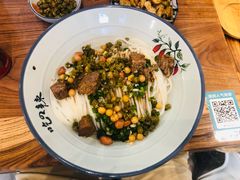 红烧牛肉干拌粉-常樂屋·常德米粉(青年路店)