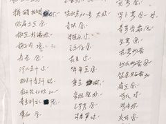 菜单-晓琦农家菜馆·地道农家菜