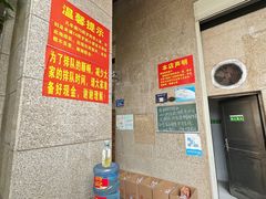 -巢娭毑月饼店(洞井路店)