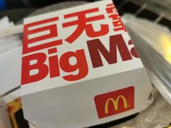 -麦当劳(百利广场店)