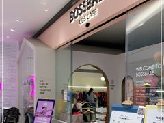 -BossBabe亲子餐厅(金光华广场店)