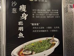 -写庭·鱼鲜川菜·宴请(铁像寺水街店)