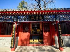 -龙泉寺