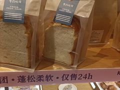-仟吉·ART FARM主题店(菱角湖万达店)