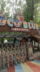 -蓝可可亲子乐园(北苑店)