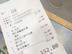 -华嫂冰室(尖沙咀店)