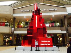 店内环境-宁波杉井奥特莱斯广场