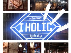 -I HOLIC艾豪丽披萨(KKone店)