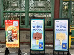 -张学良旧居陈列馆