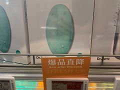 -7fresh七鲜(大族广场店)