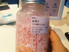-野萃山·潮汕厚果汁(十亩地店)