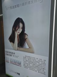 点击看大图 -LESSMORE科技头皮理容中心
